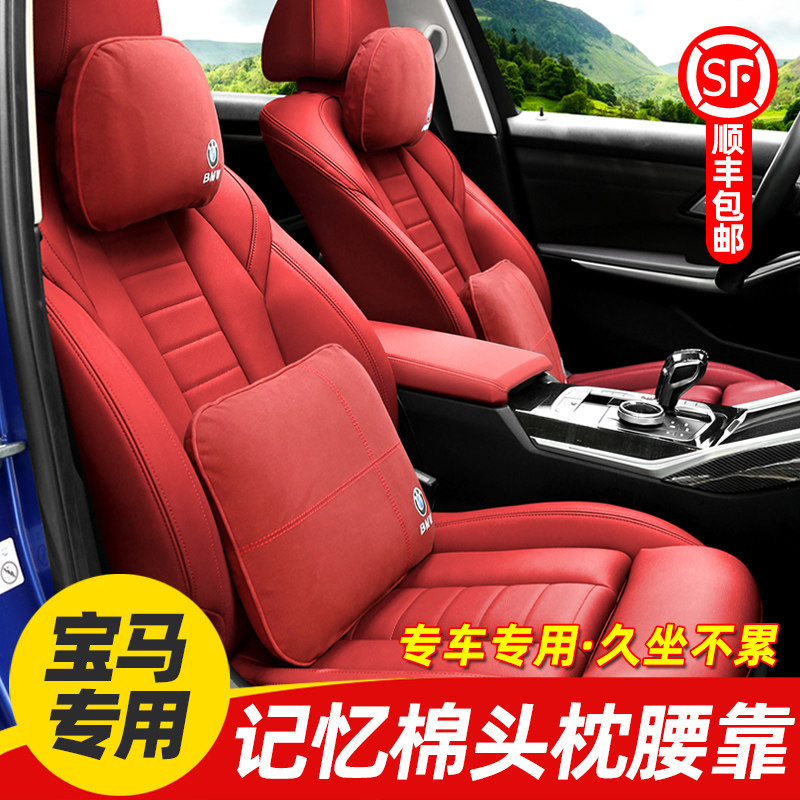 BMW headrest new 3 series 5 series 4 series X3 headrest neck pillow 1 series 7 series X1X5X6X7 waist car interior accessories