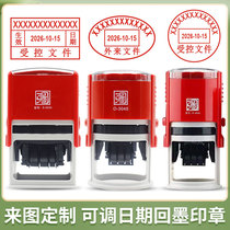 Dongfangtu Adjustable Date Return Ink Seal Controlled Document Date Reversal Seal Foreign Document Invalidation Seal QC Inspection Qualified Ten Thousand Times Drawing Confirmation Seal Goods Receipt Shipment Shipping Seal