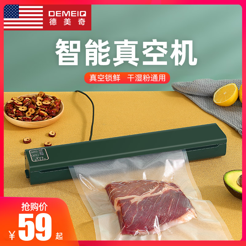 US DEMEIQ vacuum packaging machine household dry wet plastic seal commercial small vacuum sealing machine