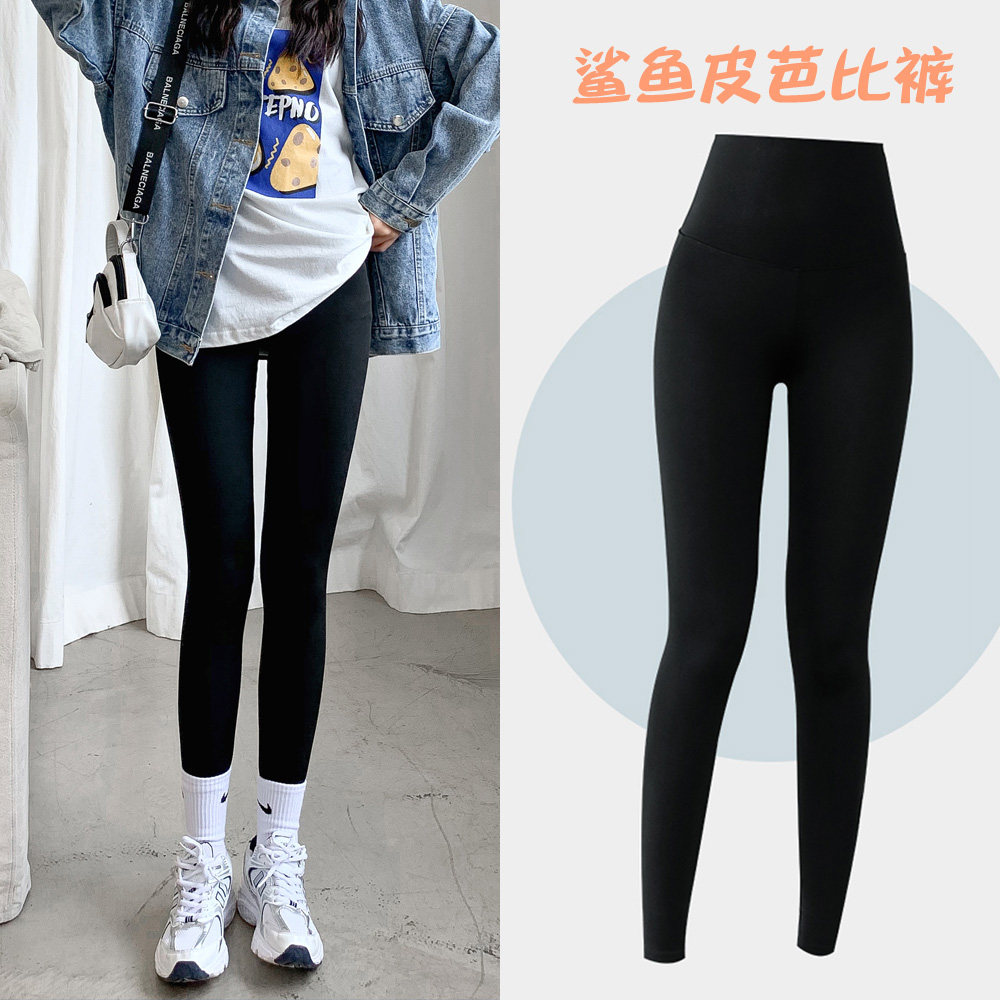 Small sharkskin women's outer wear inner pants autumn and winter thin high-waisted belly-raised hips tight Barbie yoga eight-point pants