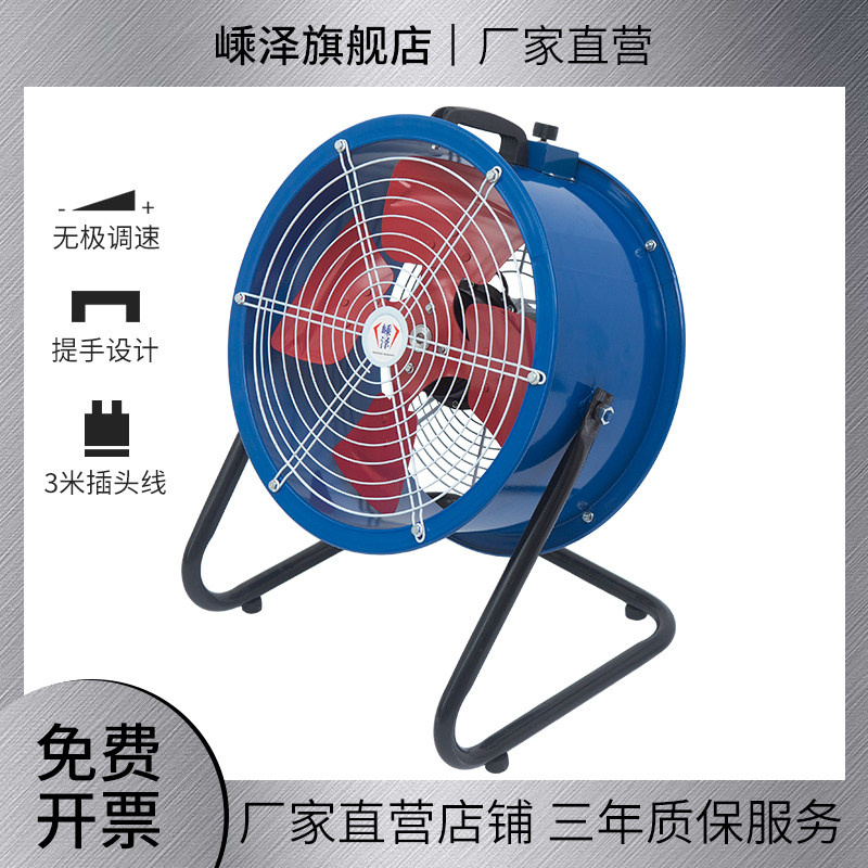 High Power Industrial Electric Fan Site Climbing Fan Industrial Fan Powerful Floor Fan Industrial Groveling Fan