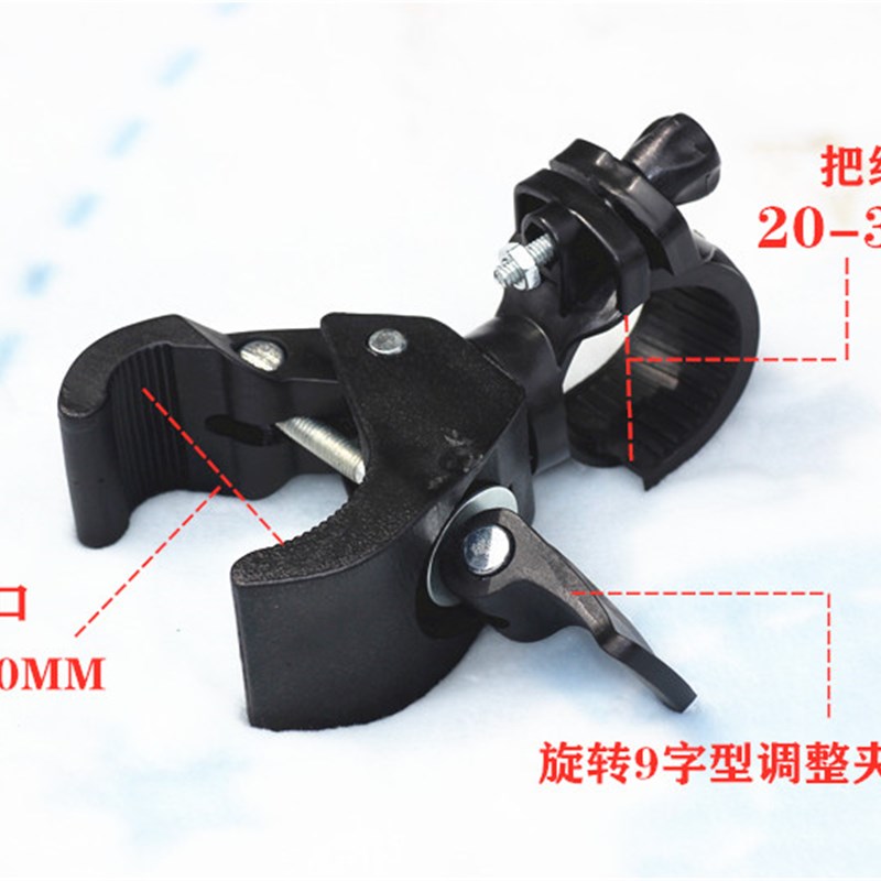 New car lamp holder flashlight lamp clip riding equipment front fixing bracket mountain bike multi-function Y tube car set - Taobao