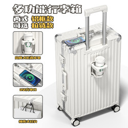 ກະເປົາຖືສີຂາວຂອງແມ່ຍິງ trolley case 20 inches ຂະຫນາດນ້ອຍ lightweight 18-inch suitcase 26 password suitcase men 24