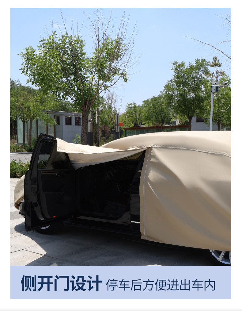 Mercedes-Benz E300 C260L GLC260 GLC300 GLK300 car cover Oxford canvas car cover for sun and rain protection