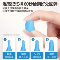 Earbuds Anti-noise Super soundproof sleep artifact Sleep dedicated professional noise reduction anti-purr mute