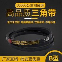 Type b triangular belt B type B900 B1092 B1100 B1120Li B1120Li conveyor fan farm machine belt