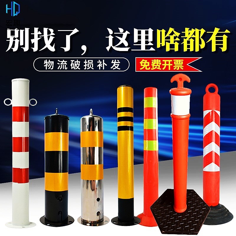 Steel pipe warning column anti-collision column road fixed pile traffic parking road pile road block reflective column blocking column thickening