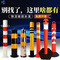 Steel tube warning column anticollision column road fixing pile traffic parking road pile roadblock reflective column stoppers thickened