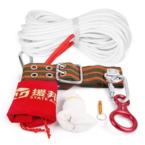 High-rise fire escape rope Household emergency high-rise life-saving wear-resistant fire fire safety rope High-rise artifact
