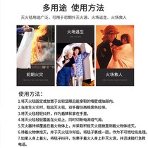 Fire blanket Household fire certification Fire emergency box Family emergency fire escape rescue equipment Water-based fire extinguisher