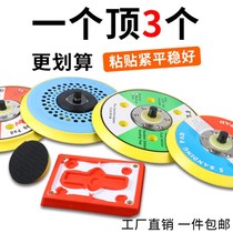 Pneumatic beating mill chassis 2 inch 3 inch 4 inch sand paper adhesive disc grinding head triangular suction cup 5 inch 6 holes dry mill millstones