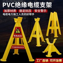 Temporary Insulation Plastic Pvc Cable Bracket Bay Cable Overhead Bracket Cable Release Wire Rack Triangle Tripod