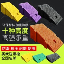 Slope Mat Step Cushion Threshold Cushion Road Along Slop Plastic Car Uphill Climbing Road Tooth Slow Down Belt Slope Plate