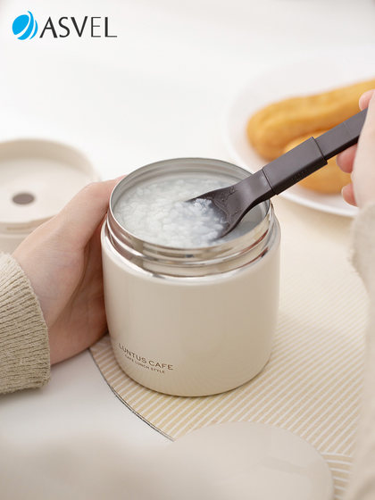 日本asvel焖烧杯宽口不锈钢装粥小早餐杯带盖勺迷你便携保温饭盒