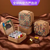 Germany and Japan imported high-end retro sewing box household set portable multi-functional sewing kit sewing tool hand