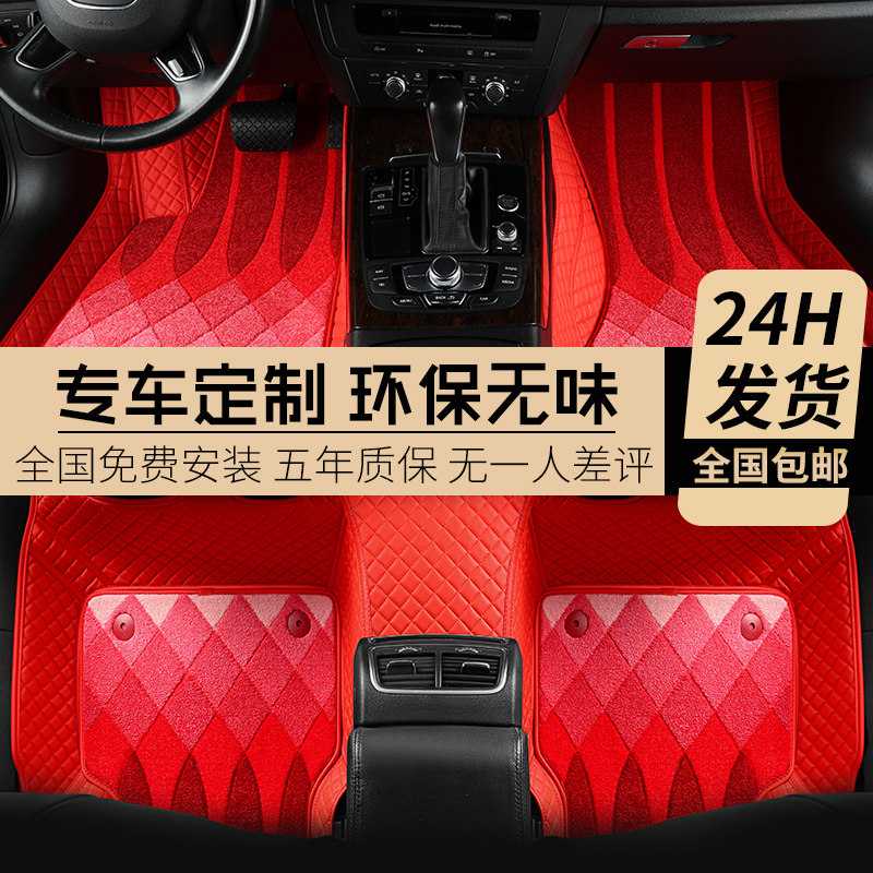 Zhibao car floor mats are fully surrounded by Foss' new Sagitar PassatTiguan Tuyue Maiteng Lavida special floor mats