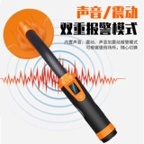 Детектор с детектором живота для скота прибор ветеринарного детектора прибора Желудочного железа Обнаружение желудка.