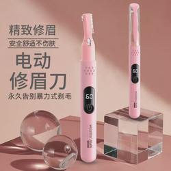 전기 눈썹 면도 특수 전기 눈썹 압착 나이프 스타일 눈썹 연필 코 헤어 트리머 면도 충전 눈썹 수리 도구 자동 남성 및 여성