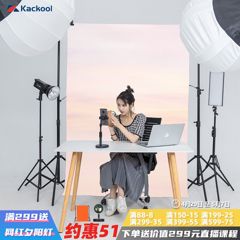 Live background background wall in blue sky white cloud sky 3D stereo network red shook live room