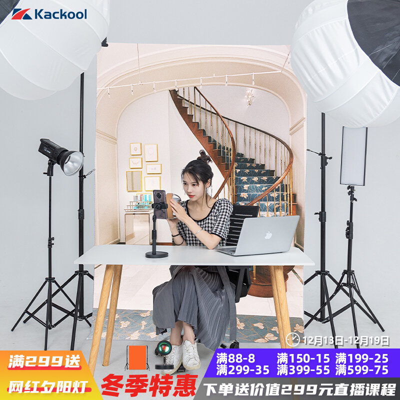Live broadcast background cloth ins indoor stairs anchor background wall Internet celebrity live broadcast room 3D three-dimensional photo decoration hanging cloth
