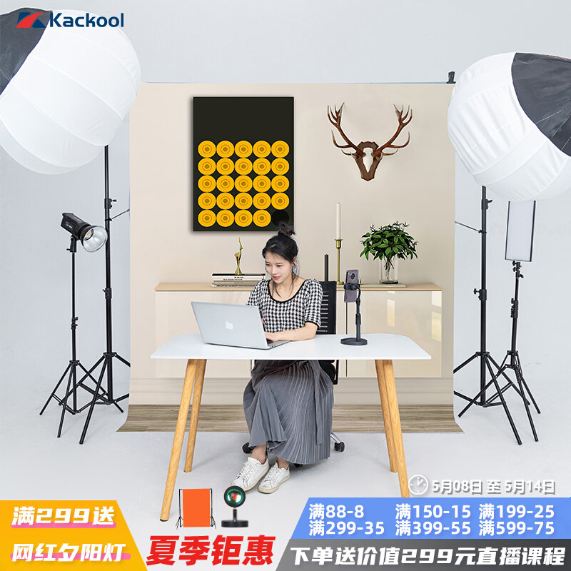 Web red live background cloth in anchor short video shooting live room background paper HD stereo wall cloth