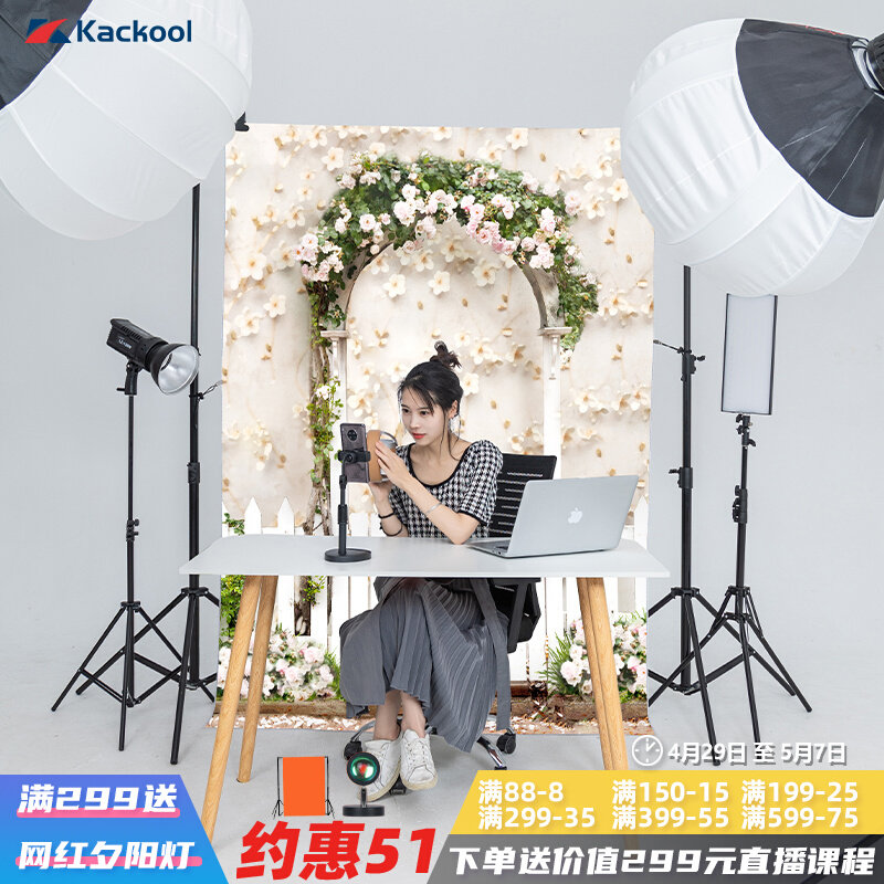 Beauty live room with live background cloth flower setting anchor short video 3D stereo network red background wall