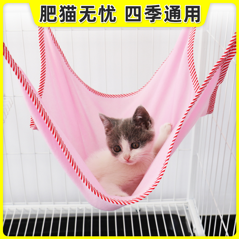 Non-stick hair easy to care cat hammock hanging nest pet cat cage hanging basket hanging cat nest cat swing cat hammock summer