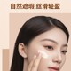 Julio Double Layer Air Cushion BB Cream Powder Women's Long-lasting Concealer Two-in-One Official ຂອງແທ້