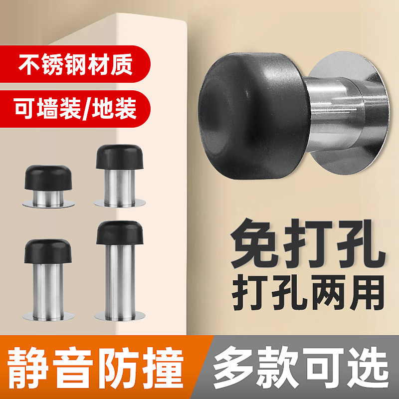 免打孔门挡,家居好帮手?🤔全面解析与体验分享-门挡-淘宝好物网