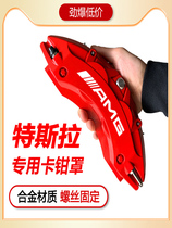 Suitable for Tesla Model3y caliper cover special aluminum alloy wheel hub brake modification accessories Ya artifact