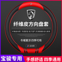 Suitable for new Baobao e200 e300plus 560730 e300plus rs3rc5 steering wheel cover cute fashion cartoon