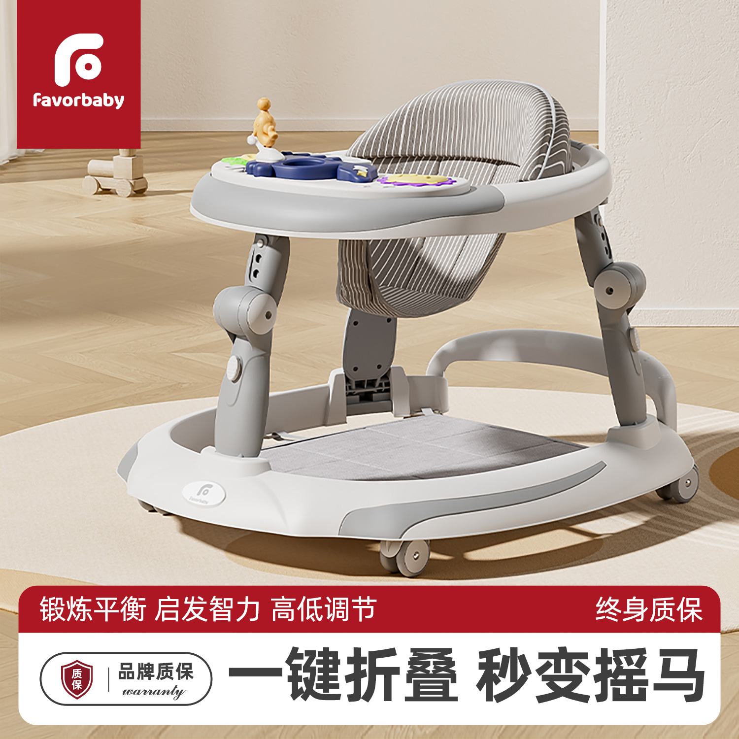 ベビーウォーカー 6～18ヶ月 多機能 幼児 赤ちゃん 子供 3in1 学習ウォーカー 2024年新商品