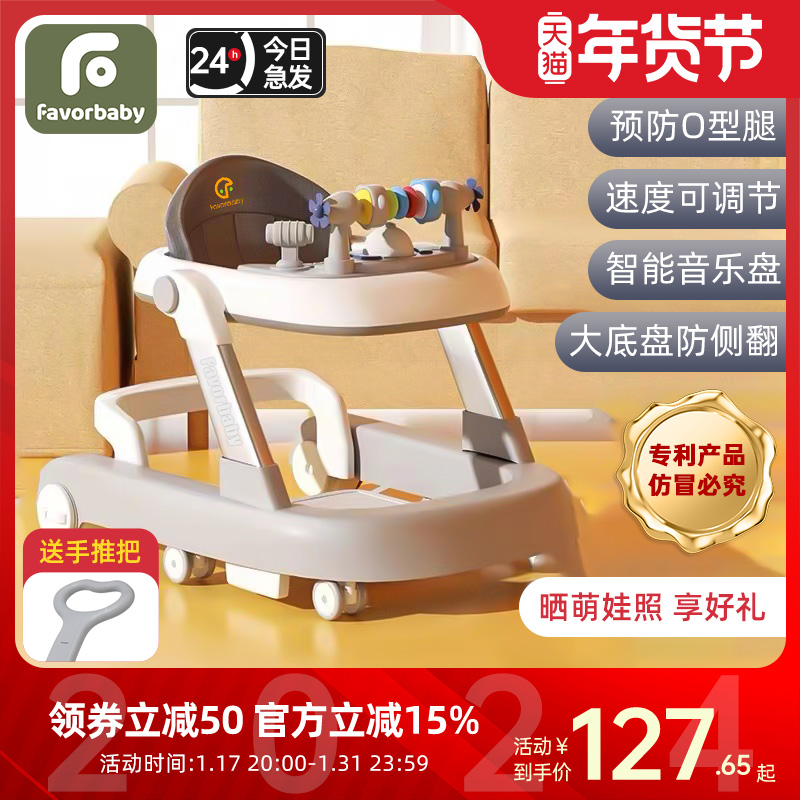 Baby walkway car anti-type leg trolley male and female baby two-in-one multifunctional anti-side toddler bike-Taobao