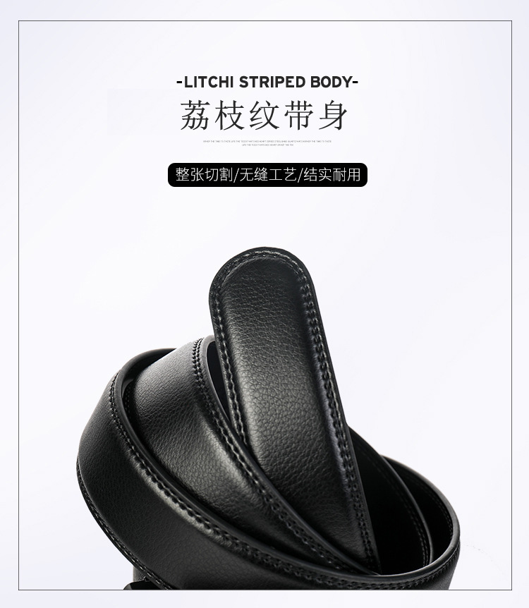男士真皮皮带荔枝纹皮带自动扣软牛皮腰带 图3