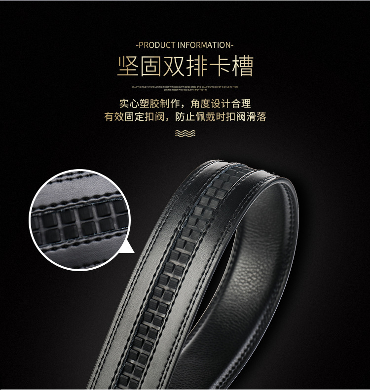 男士真皮皮带荔枝纹皮带自动扣软牛皮腰带 图2