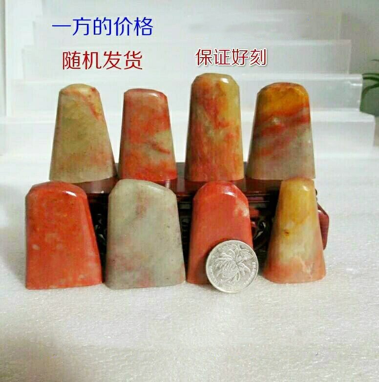 Shoushan Zhejiang Redstone with the shape of the oval Zhangzang Chapter Zhang Zhang Seals The Seal Seal Engraving Seal