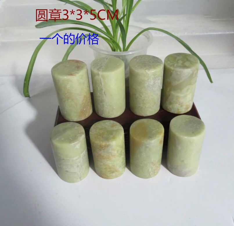 Qingtian Stone Round Chapter 3 * 3 * 5 cylindrical seal stone circular seal gold stone seal gold stone seal engraving chapter beginner stone practice chapter