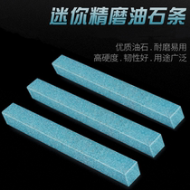 Whetstone carving knife sharpening stone wood tools nuclear carving knife special high hardness oil stone tool fine grinding