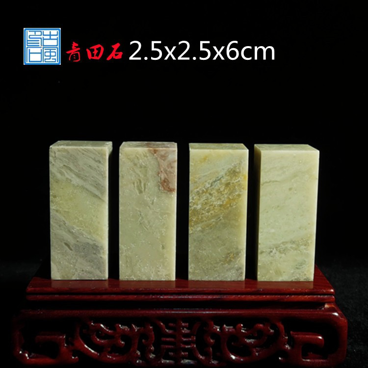 Qingtian stone practice chapter material 2 5*2 5*6CM seal stone seal material gold stone seal carving stone seal calligraphy and painting chapter