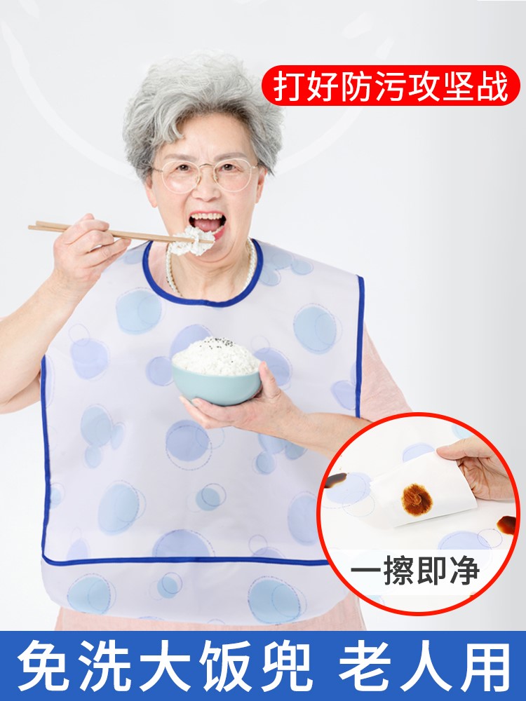 Bibs for adults and the elderly to eat in summer, large anti-dirty and splash-proof scarf, portable saliva towel, eating bib