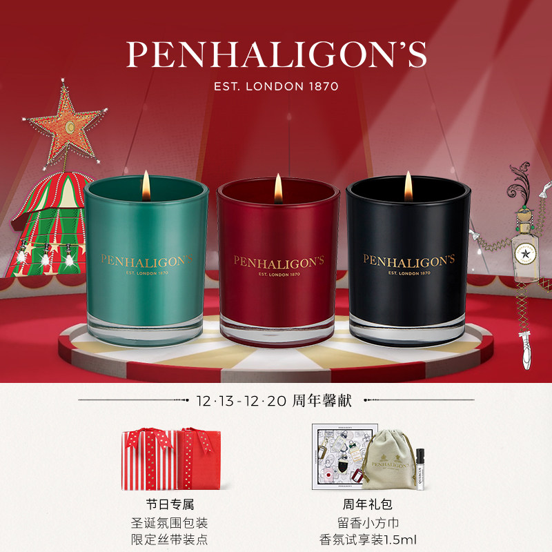 (Christmas Gift) Penhaligon Trading Tour Series Scented Candle 65G 200G Fragrance