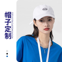 Индивидуальная фуражка для волонтеров солнцезащитный козырек бейсболка для мужчин и женщин рабочая рекламная кепка напечатанный и вышитый логотип по индивидуальному заказу.