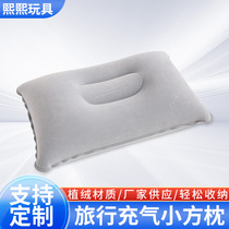 Large inflatable pillow water-filled pillow for adults and children outdoor travel flocked ice pillow waist pillow nap pillow