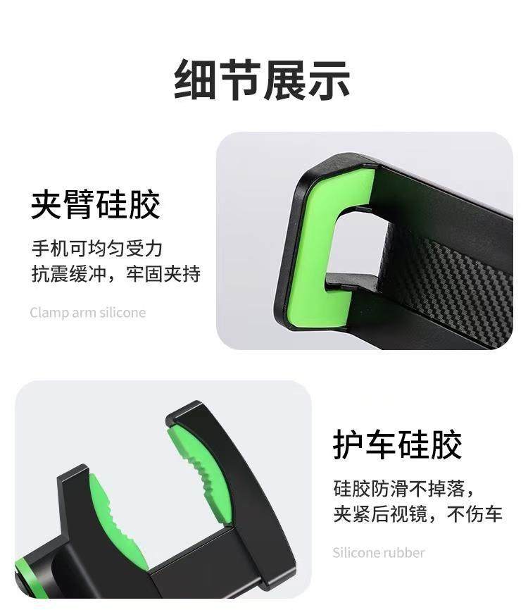 Car Rearview Mirror Phone Holder 2025 New Model Multifunctional Navigation Fixed Support Bracket for Rear Seat Photography