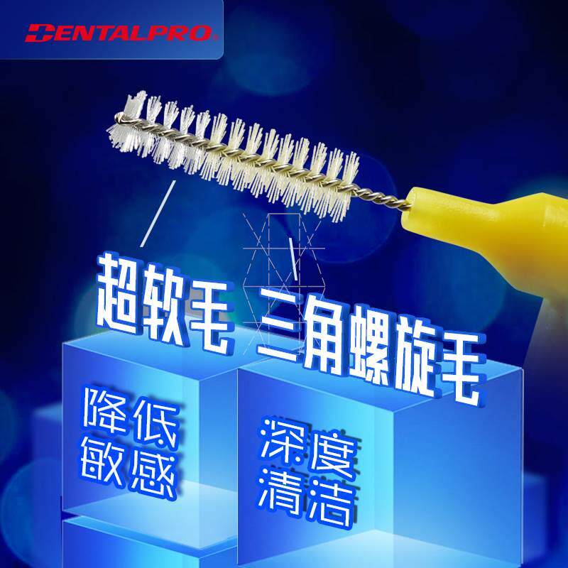 Go to the teeth gap black stains tooth gap brush 96962 very fine tooth picking gap cleaning teeth gap cleaning artifact orthodontic teeth gap