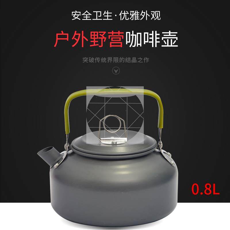 Outdoor boiling water special pot for tea making with large-capacity camping cooking equipment open fire wild artifact stove portable coffee making