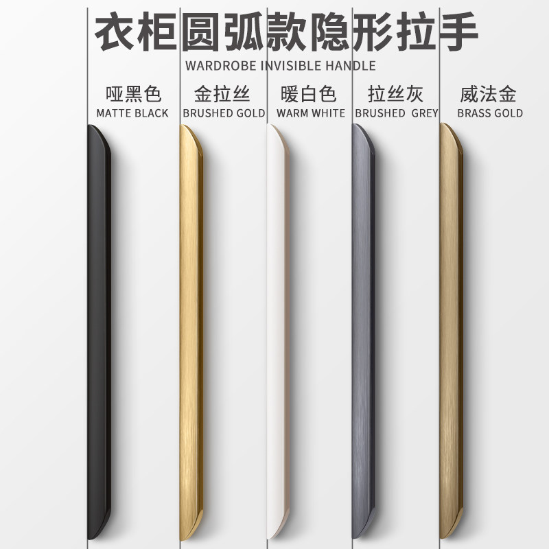 ワードローブのドアに隠されたハンドル、長くてモダン、ミニマル、ハイエンド、黒と金のキャビネット引き出しのエッジバンディング、ミニマルなドアハンドル。