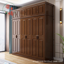 Solid wood wardrobe modern simple Chinese style 3456 door integral double door plus top bedroom assembled wardrobe economical
