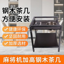 Mahjong Table Tea Several-purpose Dual-use Supporting Stainless Steel Ashtray Water Cup