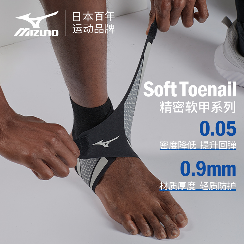 ミズノ足首プロテクター、捻挫防止足プロテクター、足首プロテクター、バスケットボールスポーツサッカー保護カバー、ランニング女性足首関節男性